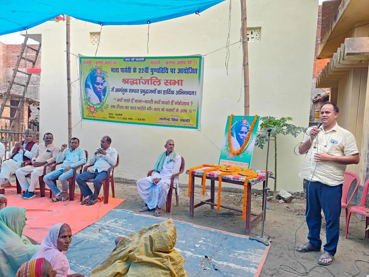 त्याग के प्रतिमूर्ति की माताश्री को यादकर लोग हुए भावविह्लल,22 वीं पुण्यतिथि मां पार्वती को दी गयी श्रद्धांजलि,साड़ी का किया वितरण