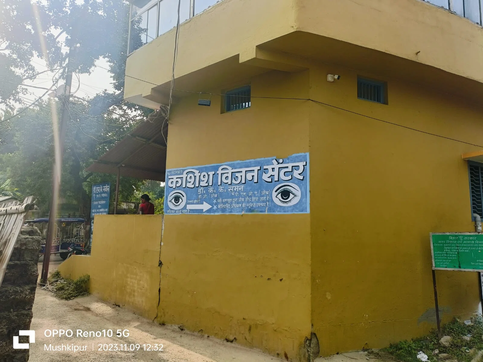 बिना रजिस्ट्रेशन के संचालित क्लिनिकों पर आखिर नहीं लग रहा लगाम,आफत में मरीजों की जान