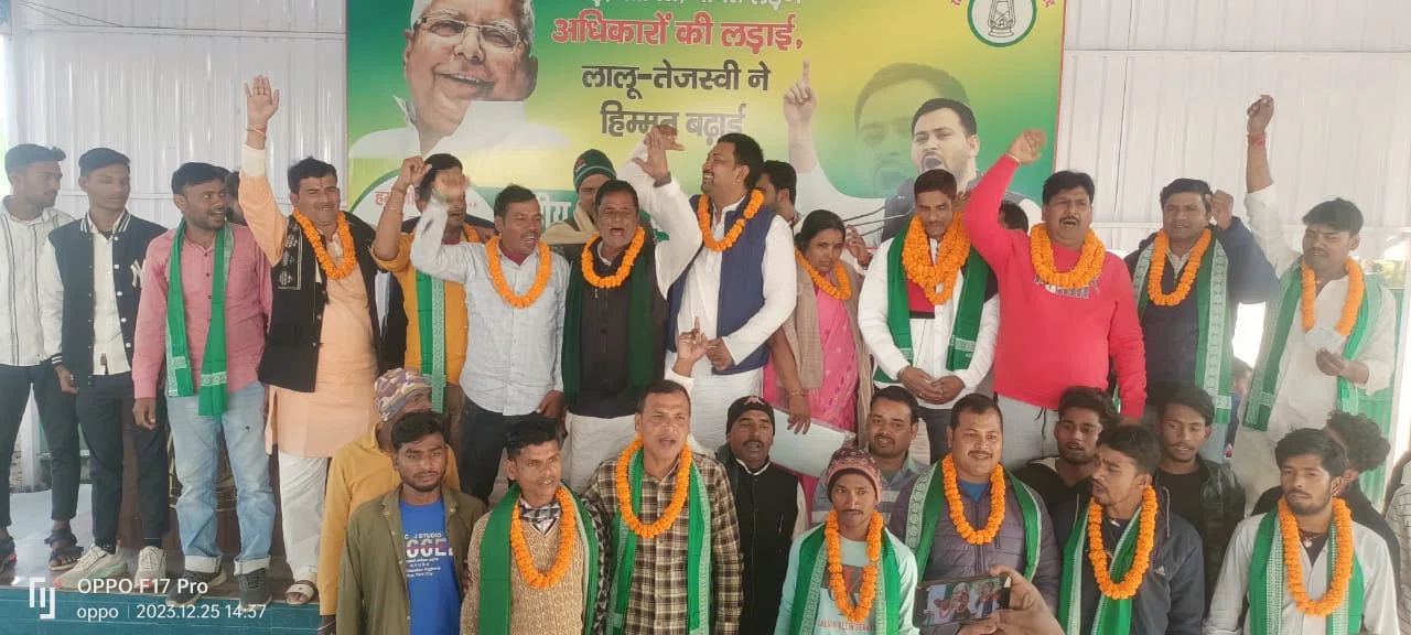 जिलाध्यक्ष के समक्ष दर्जनों युवाओं ने ग्रहण की राजद की सदस्यता,तेजस्वी यादव 2025 तक दस लाख युवाओं को नौकरी देने का वादा करेंगे पूरा:मनोहर यादव