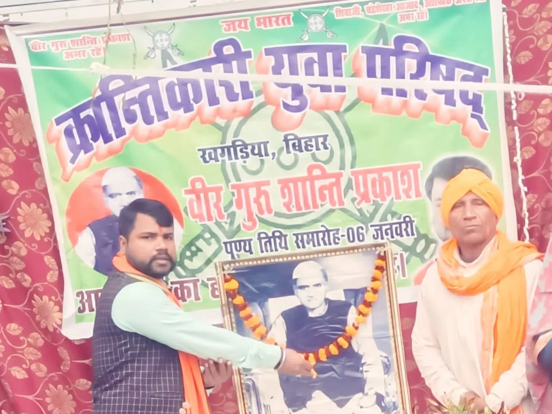 'भारत भीम''गुरु शान्ति प्रकाश की 31वीं पुण्यतिथि समारोह सम्पन्न,घर की ड्योढ़ी तक ही सीमित रहने वाली महिलाओं को आगे बढ़ने के लिए गुरुजी करते थे प्रेरित: निर्मल ज्ञानमयी