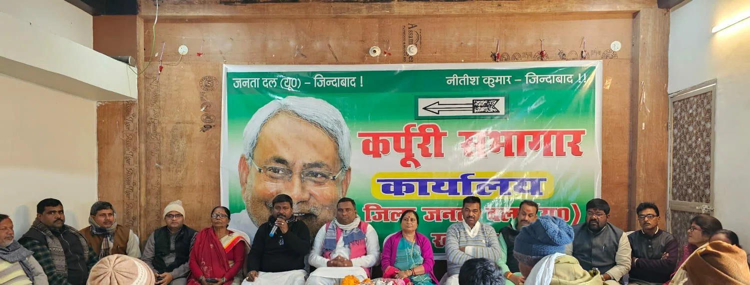 जननायक कर्पूरी ठाकुर की कार्यशैली से प्रभावित होकर सामाजिक न्याय के सपने को सीएम नीतीश कर रहे साकार: बबलू मंडल