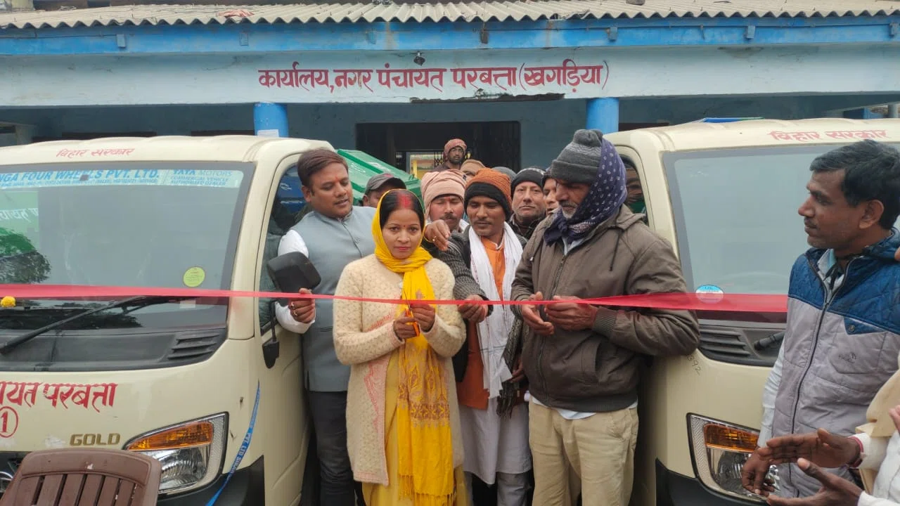 नगर पंचायत परबत्ता की मुख्य पार्षद ने सफाई वाहनों को हरी झंडी दिखाकर किया रवाना,सफाई कर्मियों को चूड़ा दही के भोज में किया आमंत्रित