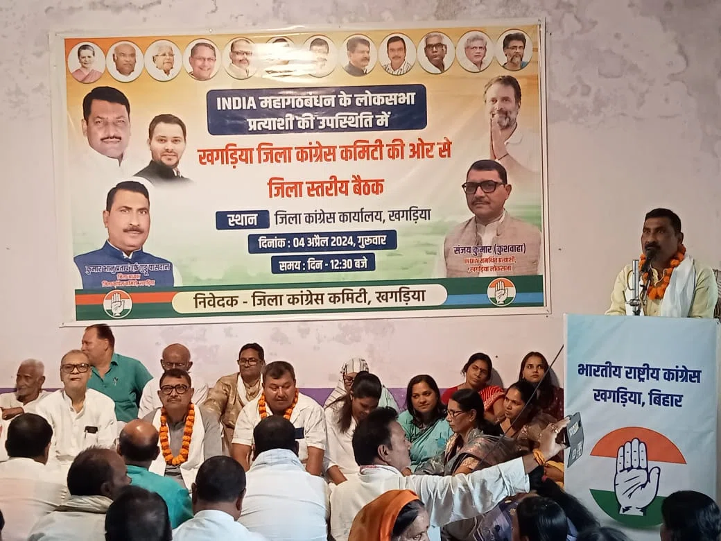 भौगोलिक बनावट से अनभिज्ञ रहने वाले कर रहे खगड़िया लोकसभा की किस्मत लिखने की बात:भानु प्रताप उर्फ गुड्डू पासवान