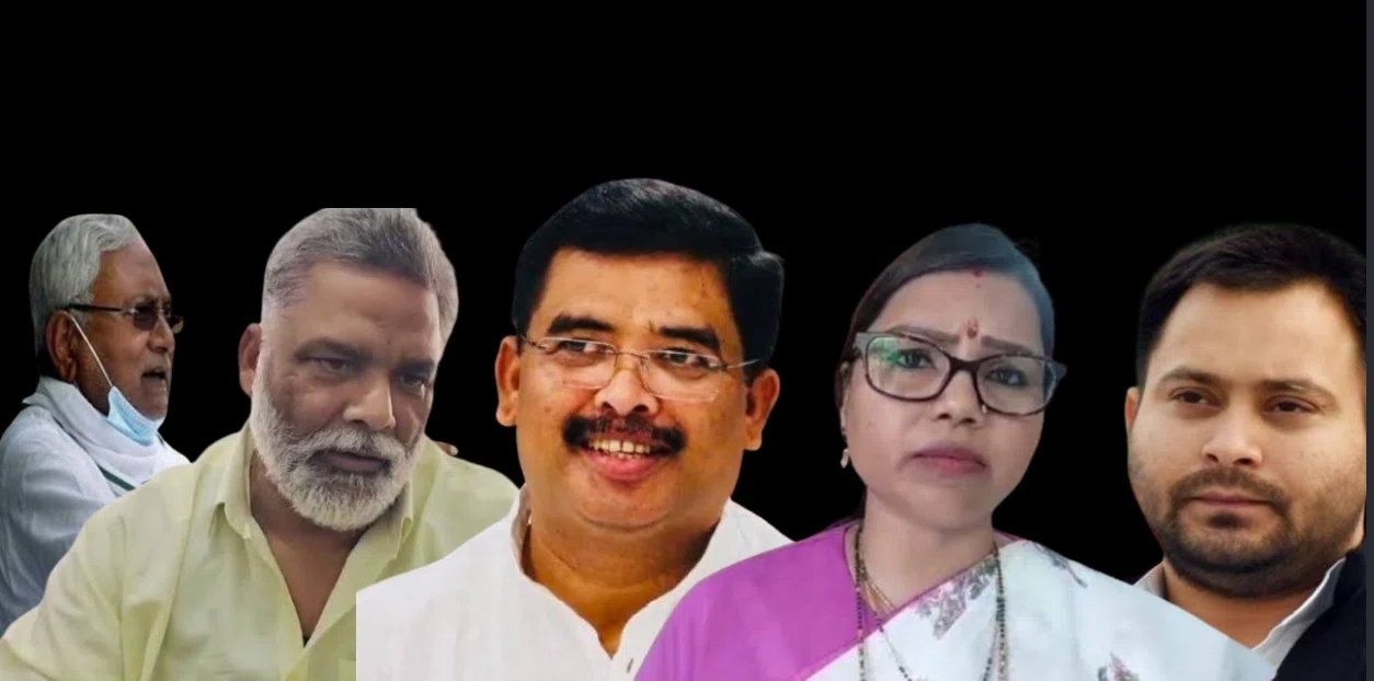 पूर्णिया में जलने से पहले 'धधकने'लगा लालटेन और राजद के युवराज तेजस्वी यादव एनडीए को जिताने की करने लगे 'वकालत',जनता कर रही ताजपोशी की तैयारी, अकेला पप्पू यादव सब पर भारी!!