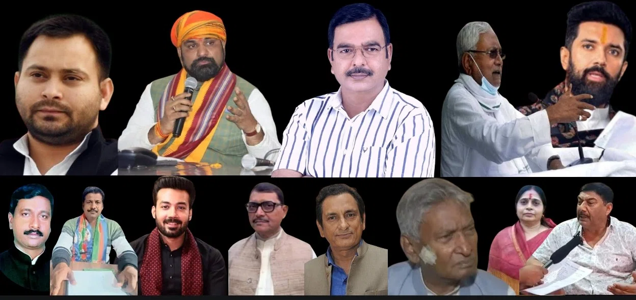 नाक रगड़ने के बाद भी चिराग के हेलिकॉप्टर में 'इंधन' नहीं भरेंगे जेडीयू के कार्यकर्ता, लव-कुश हैं नाराज,राजेश वर्मा की 'कुंडली' देख भयभीत हैं खगड़िया के मतदाता
