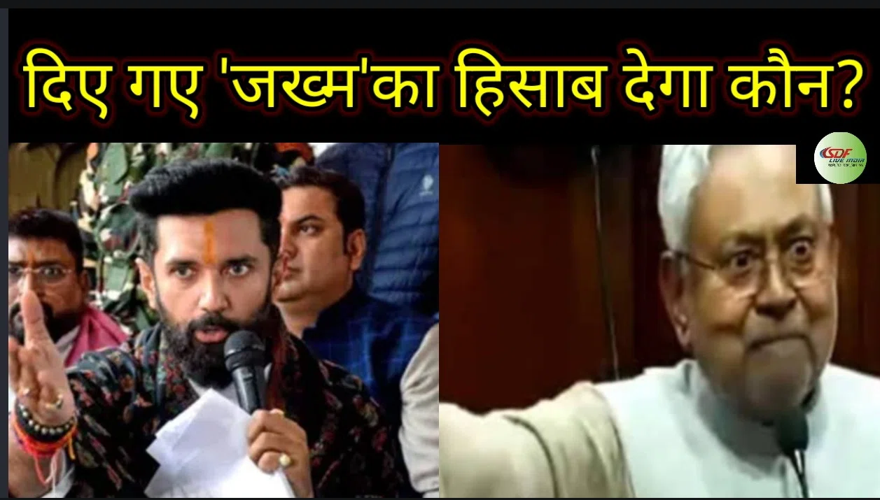 खगड़िया में 'हेलीकॉप्टर' उतरने से पहले लव-कुश ने किया रवाना,सीएम नीतीश के दुलरुआ और मांझी के सेनापति ने बुझाया 'चिराग', अररिया में मोदी ने मुरझाने नहीं दिया फूल,मधेपुरा में निशाने 