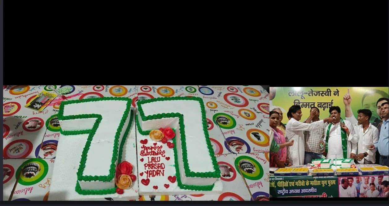 जन-जन के नेता लालू यादव दलित सहित समाज के अंतिम पंक्ति के व्यक्तियों को मुख्यधारा में लाने का किए काम:मनोहर यादव