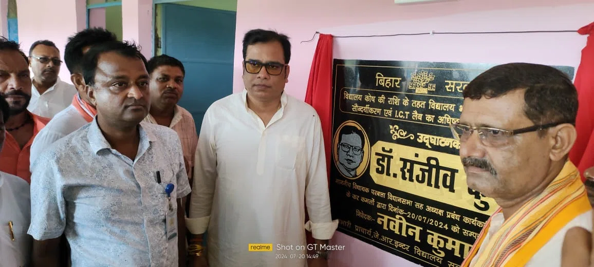 नई तकनीकों का उपयोग कर अपनी शिक्षा को बनाएं और अधिक प्रभावी:डॉ संजीव