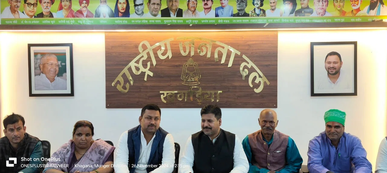 दलित,बहुजन और आदिवासी समुदायों के हकूक की रक्षा के लिए राजद का एक-एक कार्यकर्ता लगा देगा अपनी जान की बाजी: मनोहर यादव