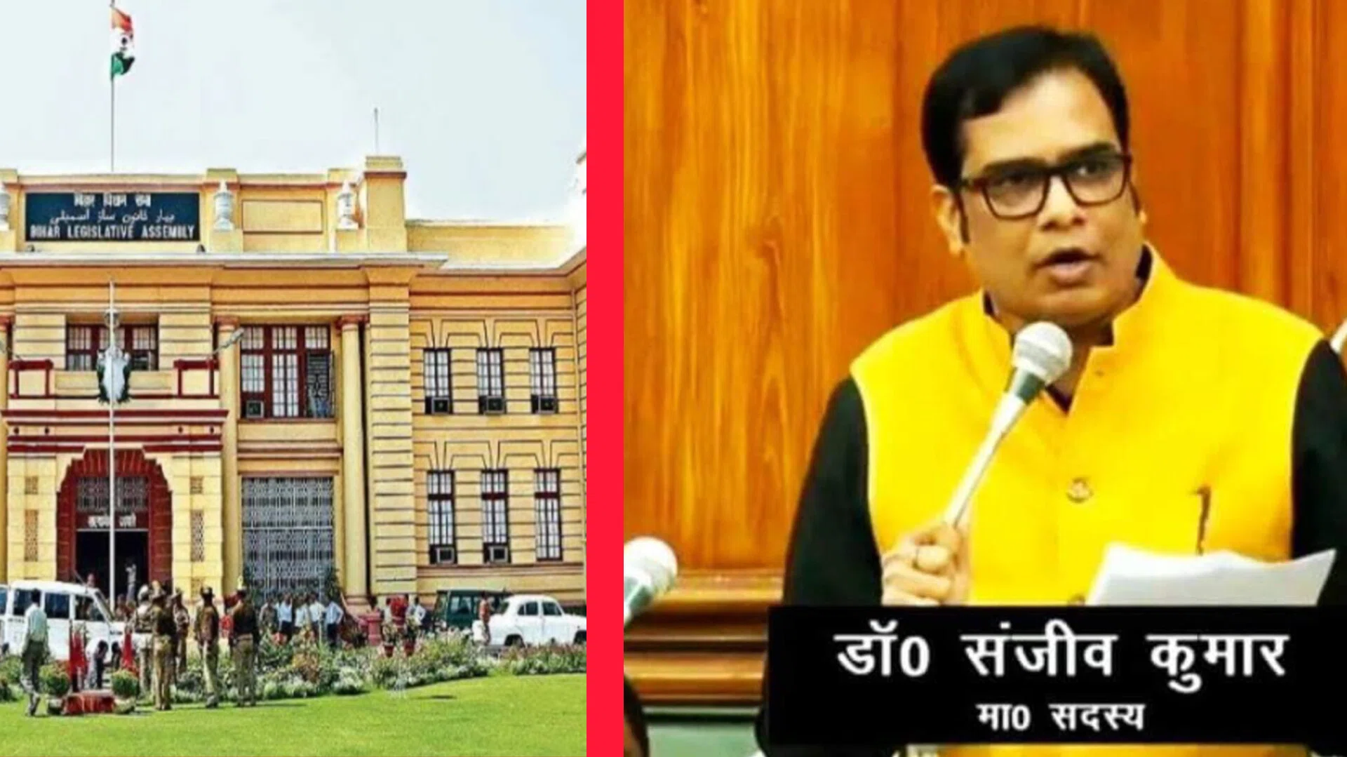 कन्हैयाचक का स्टेडियम अब नहीं रहेगा अधूरा, बहुचर्चित विधायक डॉ संजीव ने सरकार से अपनी मांग करा लिया पूरा!!