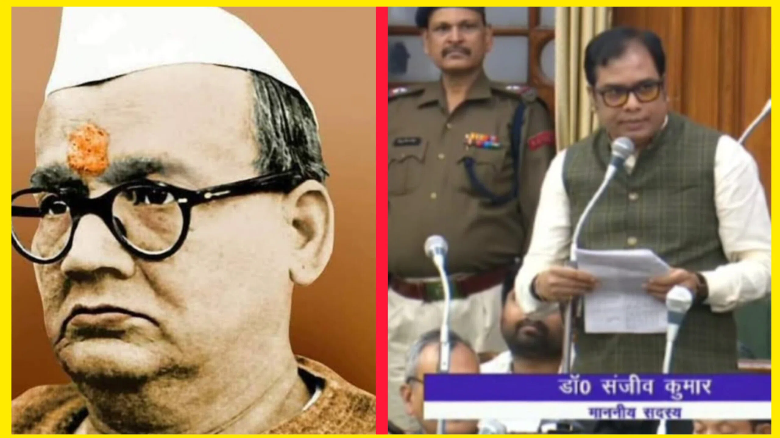 बिहार के प्रथम मुख्यमंत्री श्रीकृष्ण सिंह को कब मिलेगा भारत रत्न सम्मान!जदयू विधायक संजीव कुमार ने विधानसभा में उठायी केंद्र सरकार को प्रस्ताव भेजे जाने की मांग!!
