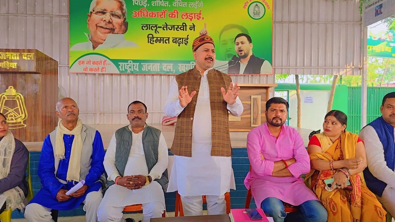 जनता का दिल जीतने और कार्यकर्ताओं में जोश भरने 5 दिसम्बर को खगड़िया आ रहे नेता प्रतिपक्ष तेजस्वी यादव अपने अभियान में कितना होंगे सफल!!