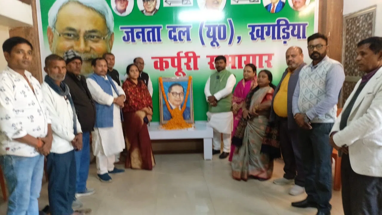सामाजिक न्याय के पुरोधा थे बाबा साहब डॉ अम्बेडकर: बबलू मंडल