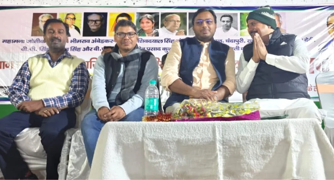 संघर्षों व कुर्बानियों के बल पर हासिल किए गए हक- हिस्सा को छीन रही मोदी सरकार:डॉ. लक्ष्मण यादव