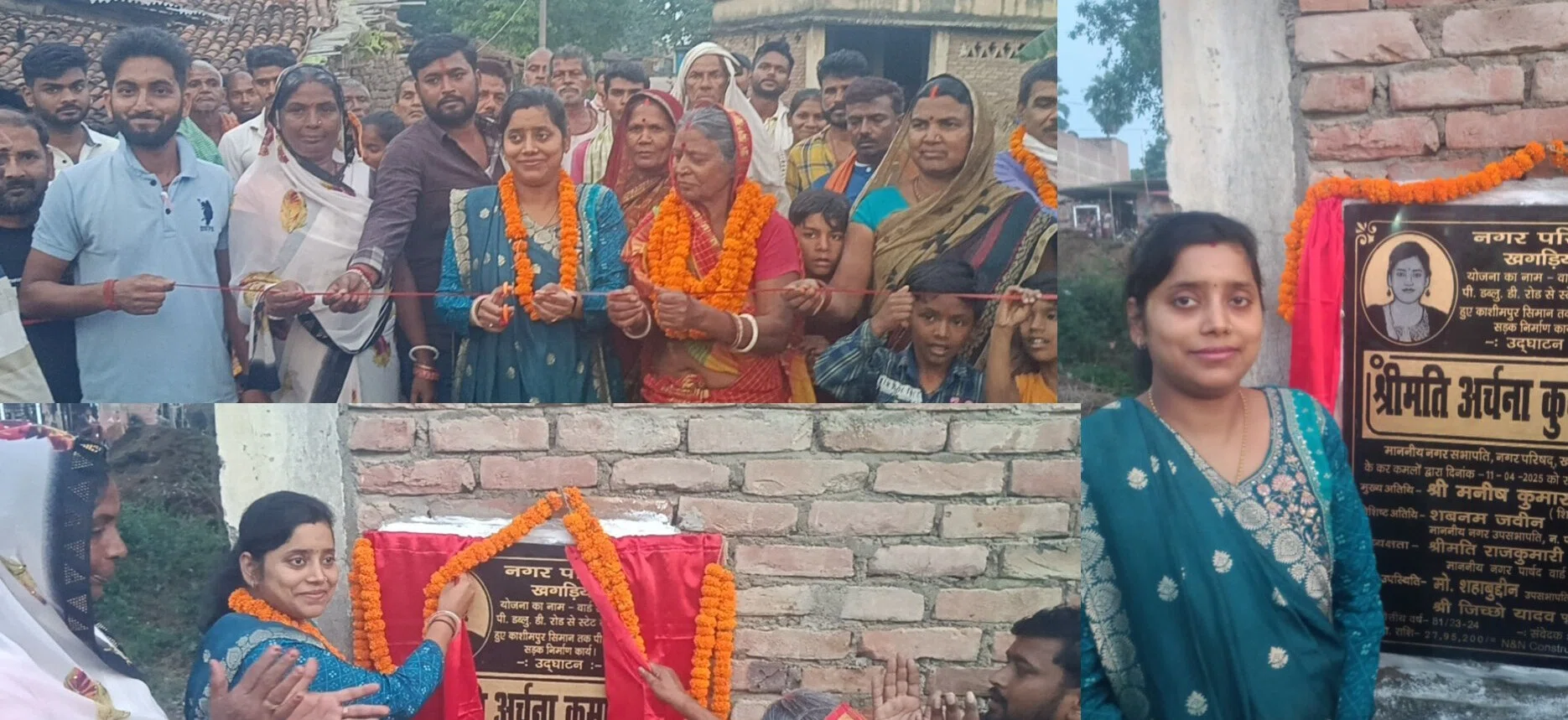 खगड़िया नगर परिषद की जनता के विश्वास की कसौटी पर सदैव खड़े उतरना हमारी पहली प्राथमिकता:अर्चना कुमारी