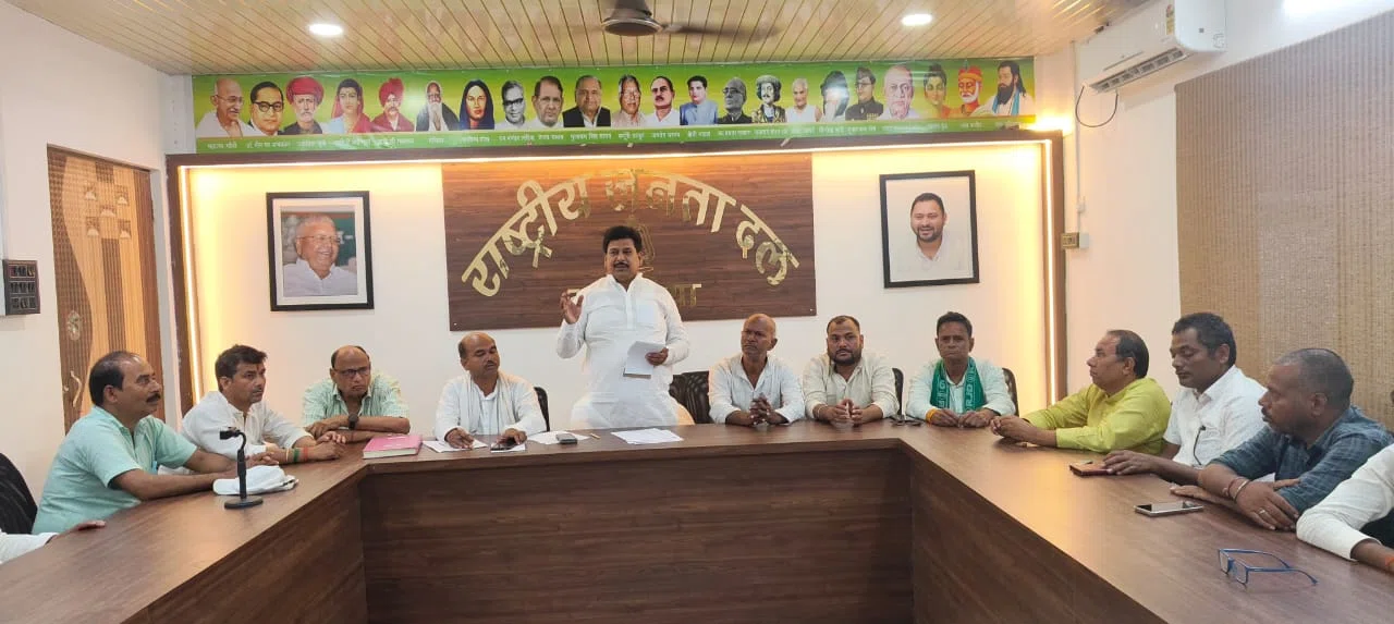 खगड़िया के केएन क्लब में 11 मई को आयोजित होगा परिचर्चा कार्यक्रम,सामाजिक न्याय परिचर्चा के जरिये प्रशिक्षित होंगे राजद नेता: मनोहर यादव