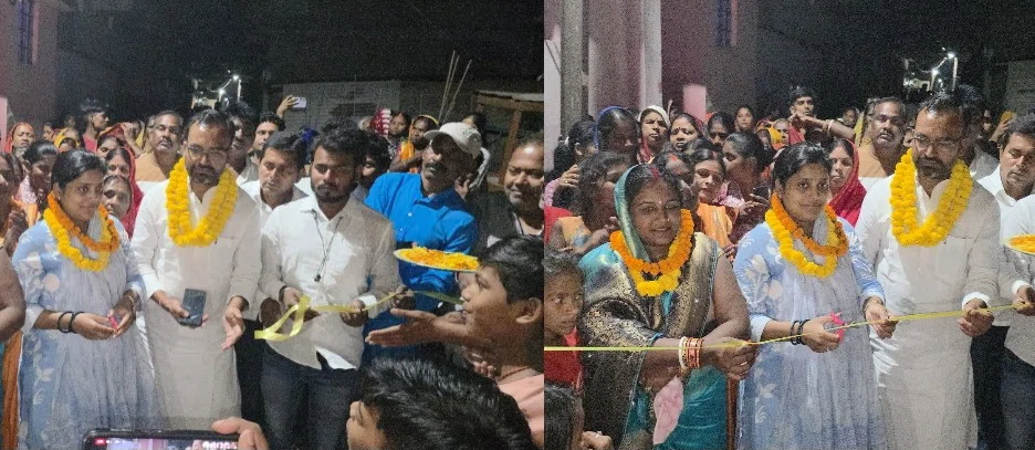 नगर परिषद खगड़िया के वार्ड संख्या 10 में 25 लाख की लागत से तीन सड़क परियोजनाओं का उद्घाटन