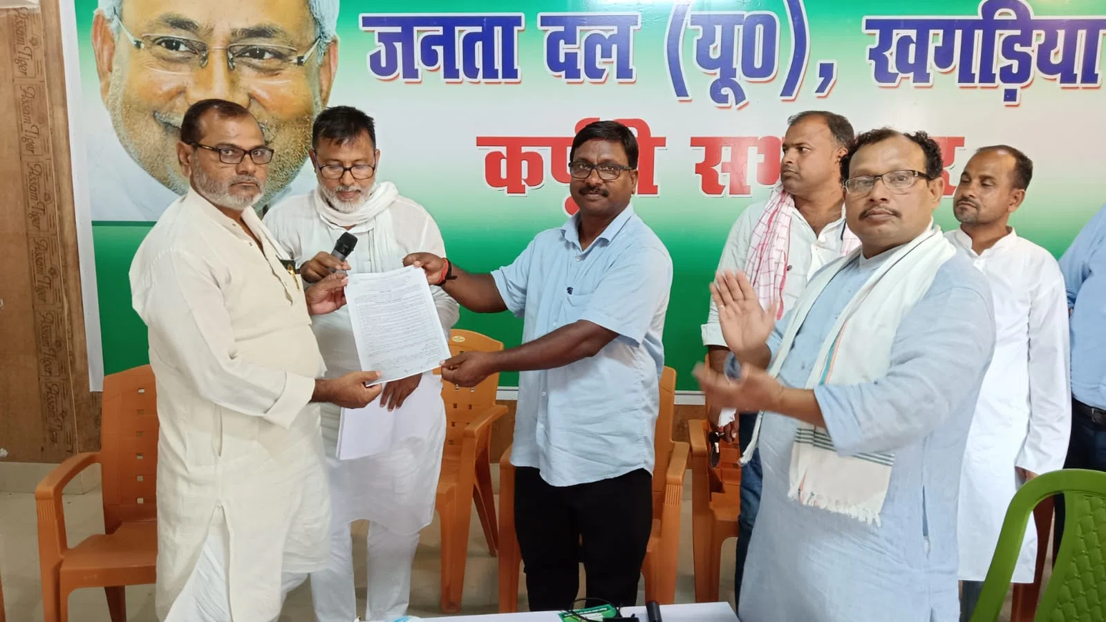 "खगड़िया बनेगा सियासत का मैदान: जदयू का अल्पसंख्यक जन संवाद 30 जुलाई को रचेगा इतिहास!"