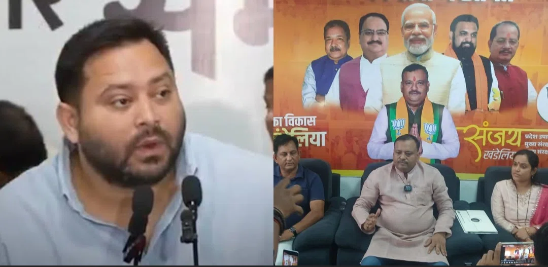 तेजस्वी यादव के बयान पर बिहार बीजेपी के प्रदेश उपाध्यक्ष संजय खंडेलिया ने दी कड़ी प्रतिक्रिया