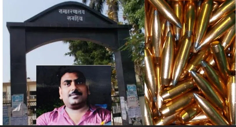 "खगड़िया कलेक्ट्रेट बना कारतूस तस्करी का अड्डा, STF ने सरकारी ऑपरेटर को दबोचा"