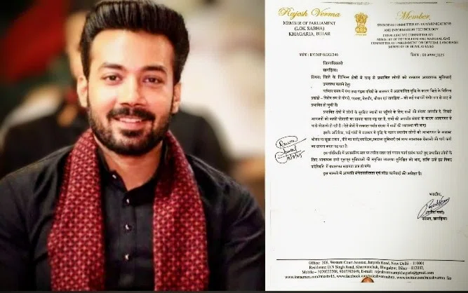 खगड़िया की बाढ़ त्रासदी में उम्मीद का सहारा बने सांसद राजेश वर्मा – प्रशासन को लिखा सख्त पत्र, युद्धस्तर पर राहत कार्य की मांग