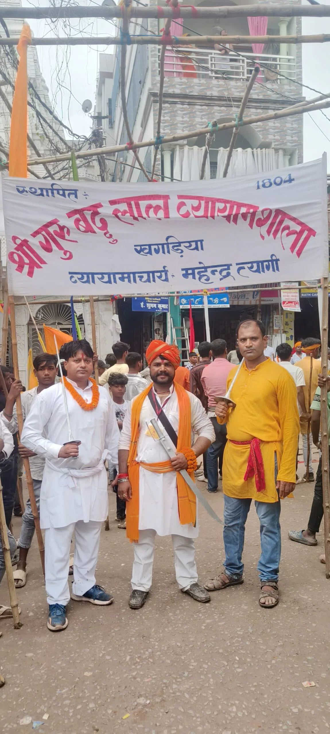 खगड़िया में 125 वर्षों से चली आ रही ऐतिहासिक परंपरा: श्रीगुरु बद्दूलाल व्यायामशाला का भव्य शस्त्र प्रदर्शन और माँ दुर्गा विसर्जन की शोभायात्रा ने नगरवासियों को मंत्रमुग्ध किया!