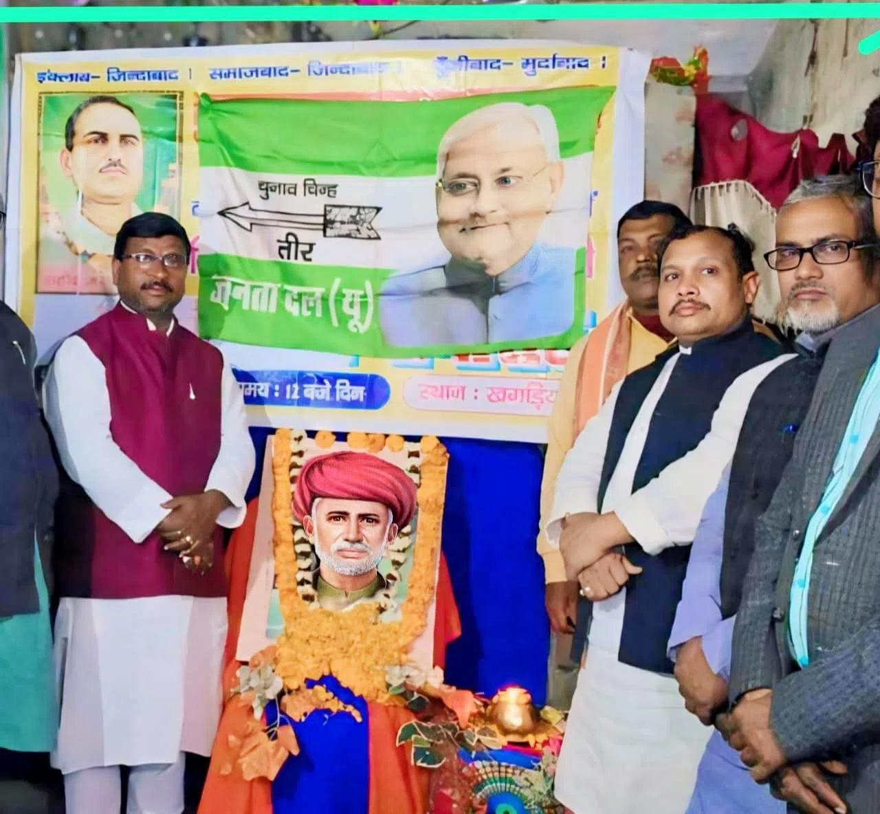 महात्मा फुले के विचारों को धरातल पर उतार रही है नीतीश सरकार, खगड़िया में 135वें परिनिर्वाण दिवस पर विधायक बबलू मंडल का बड़ा बयान