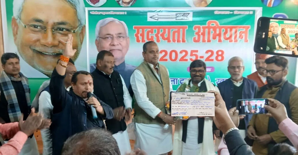 सदर विधायक बबलू कुमार मंडल ने किया जदयू महाअभियान का शुभारंभ, बोले– खगड़िया से टूटेगा बिहार का सदस्यता रिकॉर्ड, 5 लाख से अधिक सदस्य बनाए जाएंगे