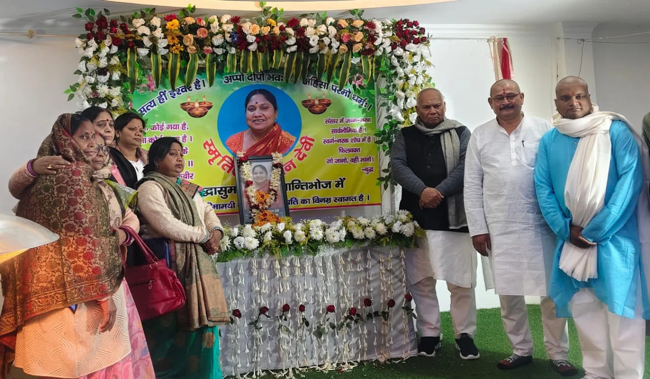 संघर्ष, सेवा और संवेदना की मिसाल थीं बच्चन देवी, खगड़िया में भावुक श्रद्धांजलि सभा