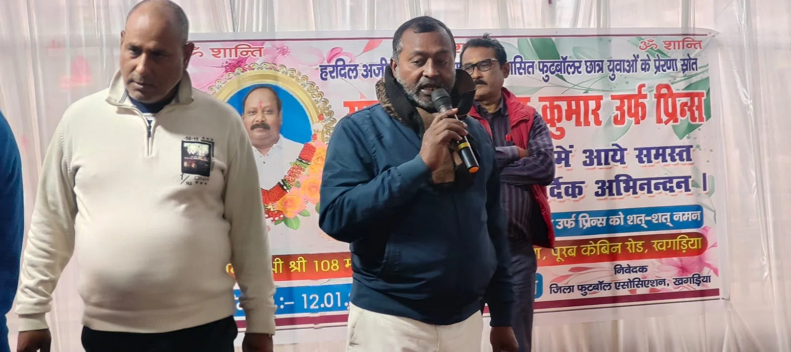 बहुमुखी प्रतिभा का प्रतीक थे राजेश कुमार ‘प्रिंस’, खगड़िया ने खोया अपना सच्चा हीरो