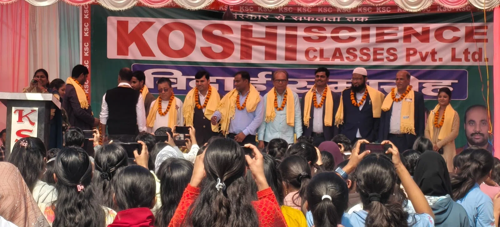 खगड़िया: कोशी साइंस क्लासेज में 12वीं के विद्यार्थियों का ऐतिहासिक फेयरवेल, भावनाओं और अनुशासन के बीच भव्य आयोजन