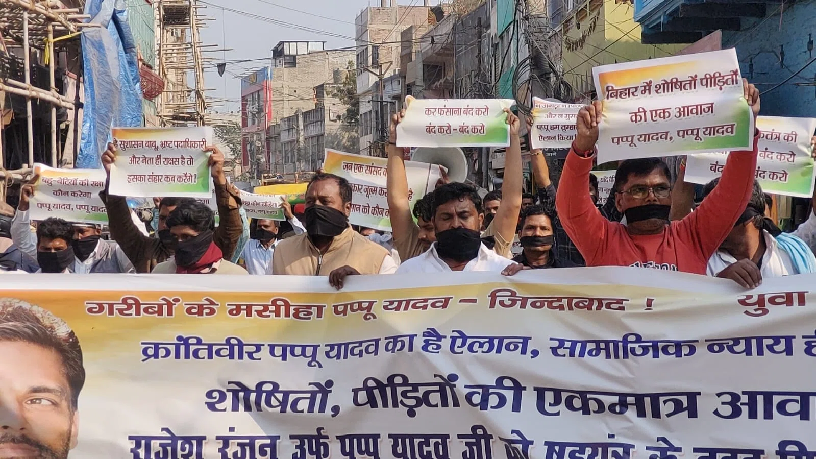खगड़िया में सांसद पप्पू यादव की गिरफ्तारी के विरोध में गुरुवार को युवा शक्ति खगड़िया के तत्वावधान में एक विशाल और शांतिपूर्ण मौन जुलूस निकाला गया। संगठन ने इसे पीड़ित परिवार को न्य