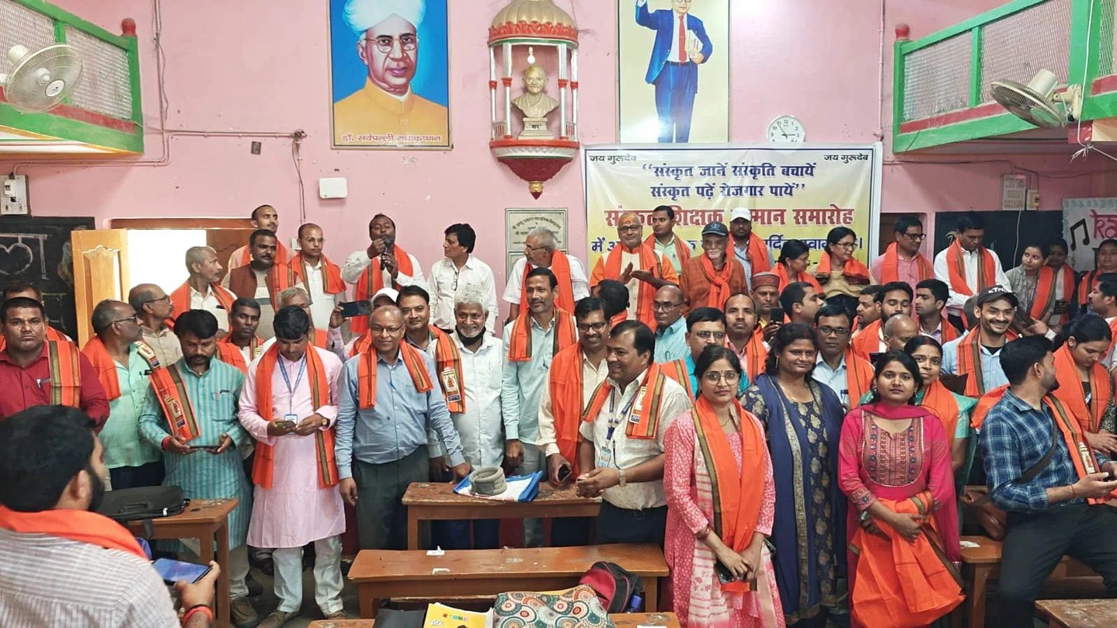 खगड़िया में संस्कृत शिक्षक बने संस्कृति के संरक्षक, 80 शिक्षकों को सम्मानित कर जन-जन तक संस्कृत पहुंचाने का लिया संकल्प