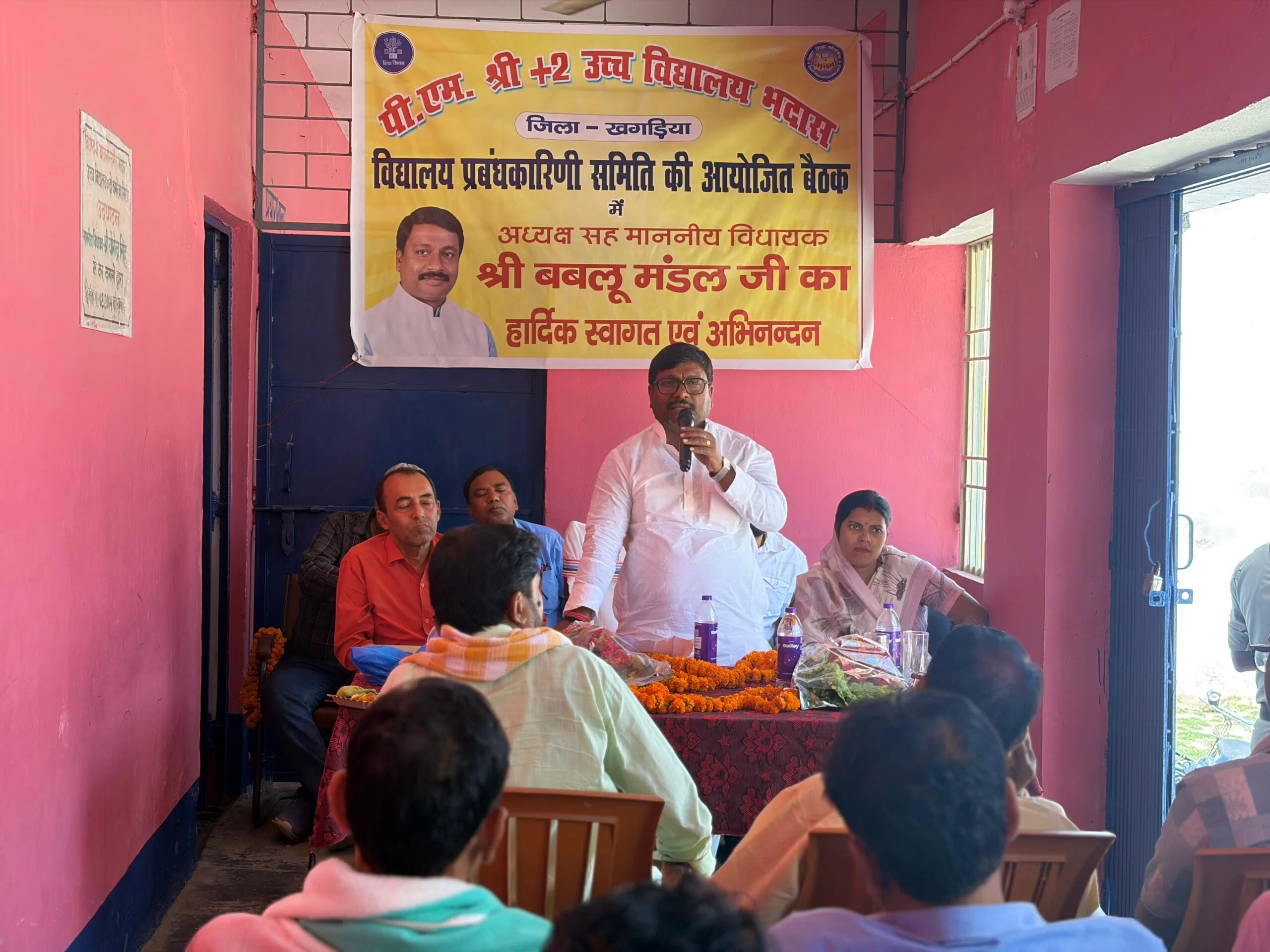 पीएम श्री +2 उच्च विद्यालय में प्रबंधकारिणी बैठक,भवन, चहारदीवारी और खेल मैदान निर्माण का आश्वासन,शिक्षा की ज्योत से गढ़ेंगे विकास के नए आयाम:विधायक बबलू मंडल