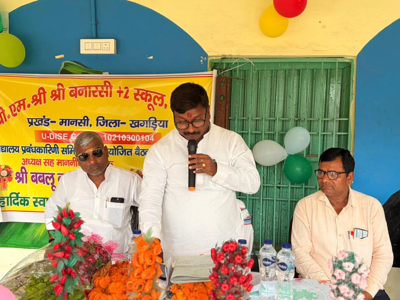 सैदपुर से उठी शिक्षा क्रांति की हुंकार: श्री बनारसी +2 उच्च विद्यालय की प्रबंधकारिणी बैठक में गूंजा विकास का विजन, टॉपर देने की परंपरा पर गर्व, शिक्षकों के समर्पण को सलाम, विधायक ब