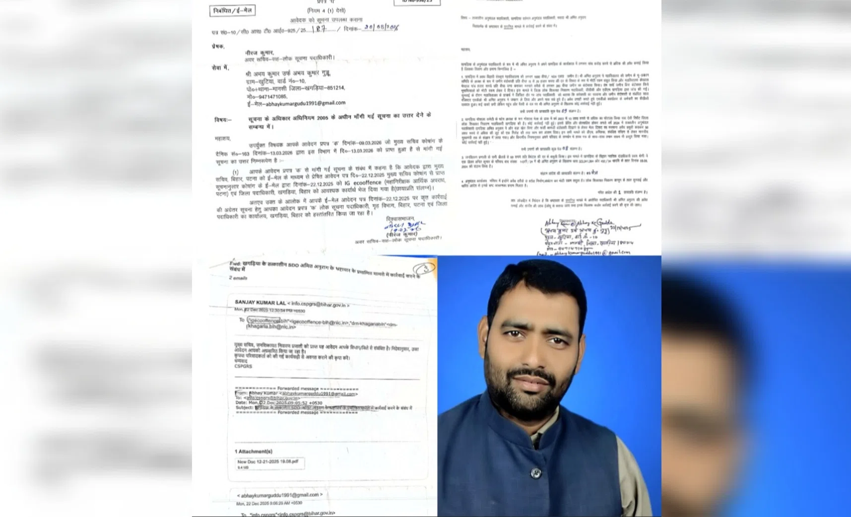 खगड़िया में 1034 एकड़ जमीन बंदोबस्ती घोटाले पर बड़ा धमाका: संस्कृत कॉलेज भूमि और गोशाला मेला में अनियमितताओं की EOU जांच के सख्त आदेश, कई अधिकारियों पर शिकंजा कसने की तैयारी