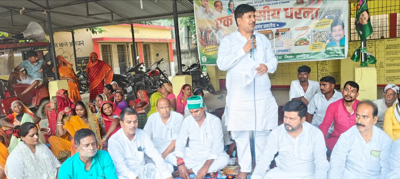 खगड़िया में गरजे मनोहर यादव: महंगाई से कराह रही जनता, बेरोजगारी से जूझ रहे युवा; मुद्दों से ध्यान भटकाने में लगी है सरकार