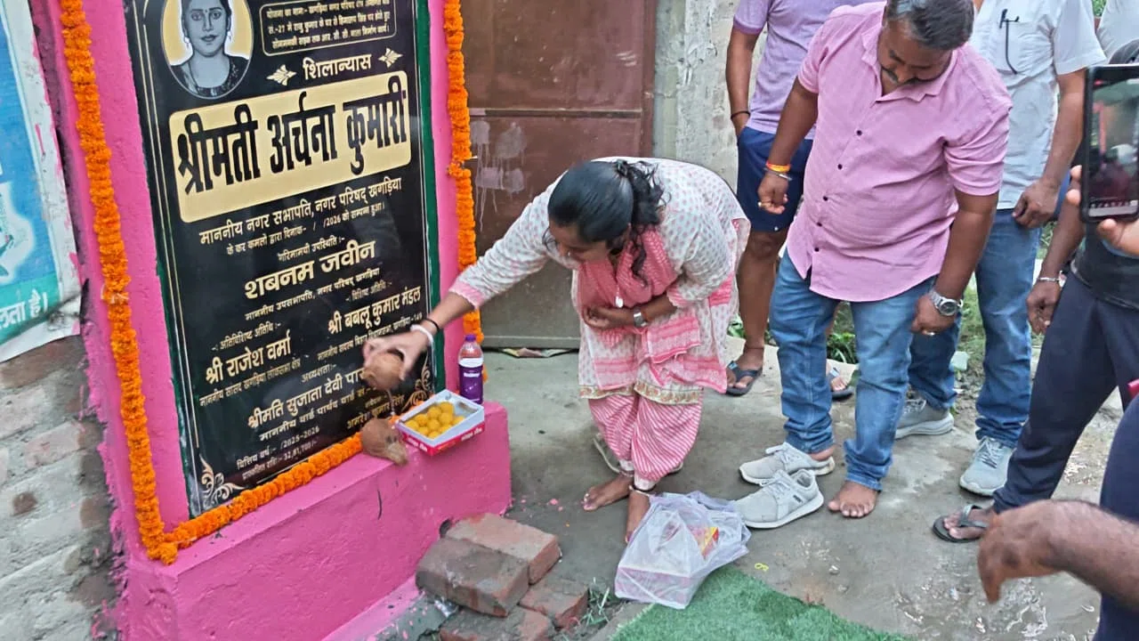 गुलाबनगर में विकास का महाअभियान: 32.51 लाख की नाला योजना से जलजमाव पर लगेगा स्थायी विराम, नगर सभापति अर्चना कुमारी ने दी बड़ी सौगात!!