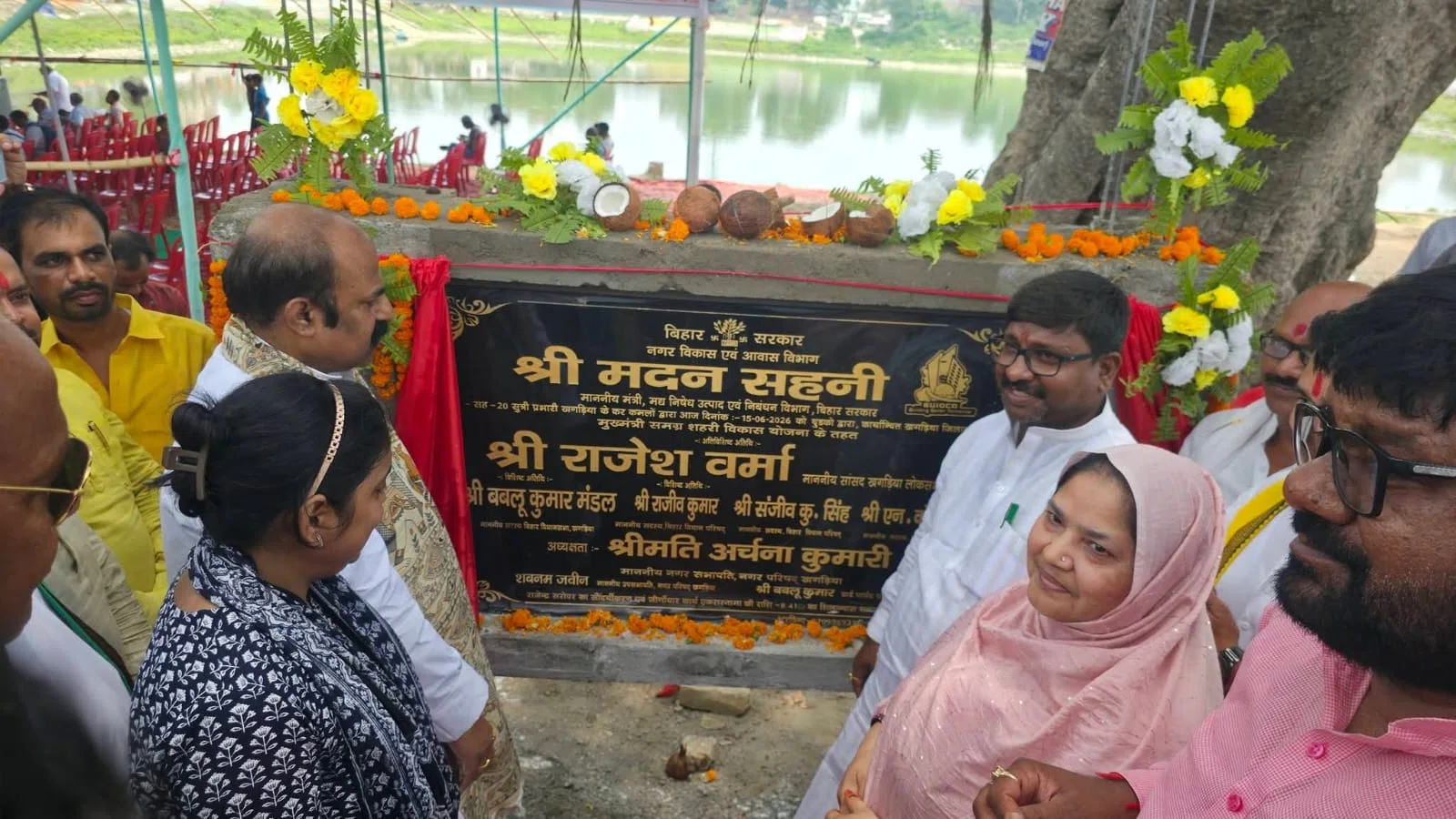 खगड़िया के गौरव राजेंद्र सरोवर का होगा ऐतिहासिक कायाकल्प, ₹9 करोड़ की लागत से विकसित होगा आधुनिक पर्यटन, मनोरंजन और जनसुविधाओं का भव्य केंद्र