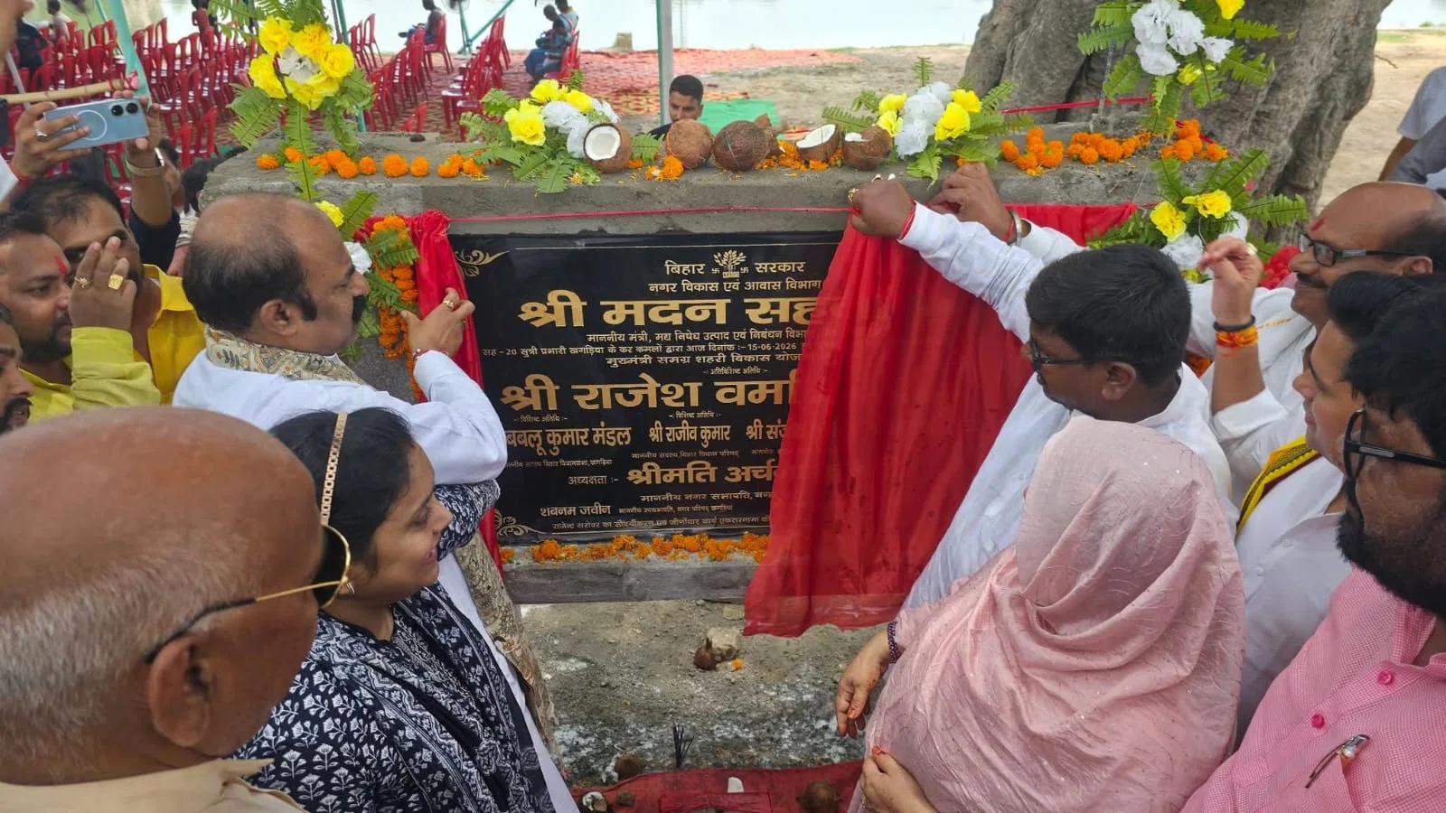 खगड़िया के विकास इतिहास में जुड़ा स्वर्णिम अध्याय, 9 करोड़ की लागत से होगा ऐतिहासिक राजेंद्र सरोवर का भव्य कायाकल्प, प्रभारी मंत्री मदन सहनी ने किया शिलान्यास ,नगर परिषद सभापति अर्