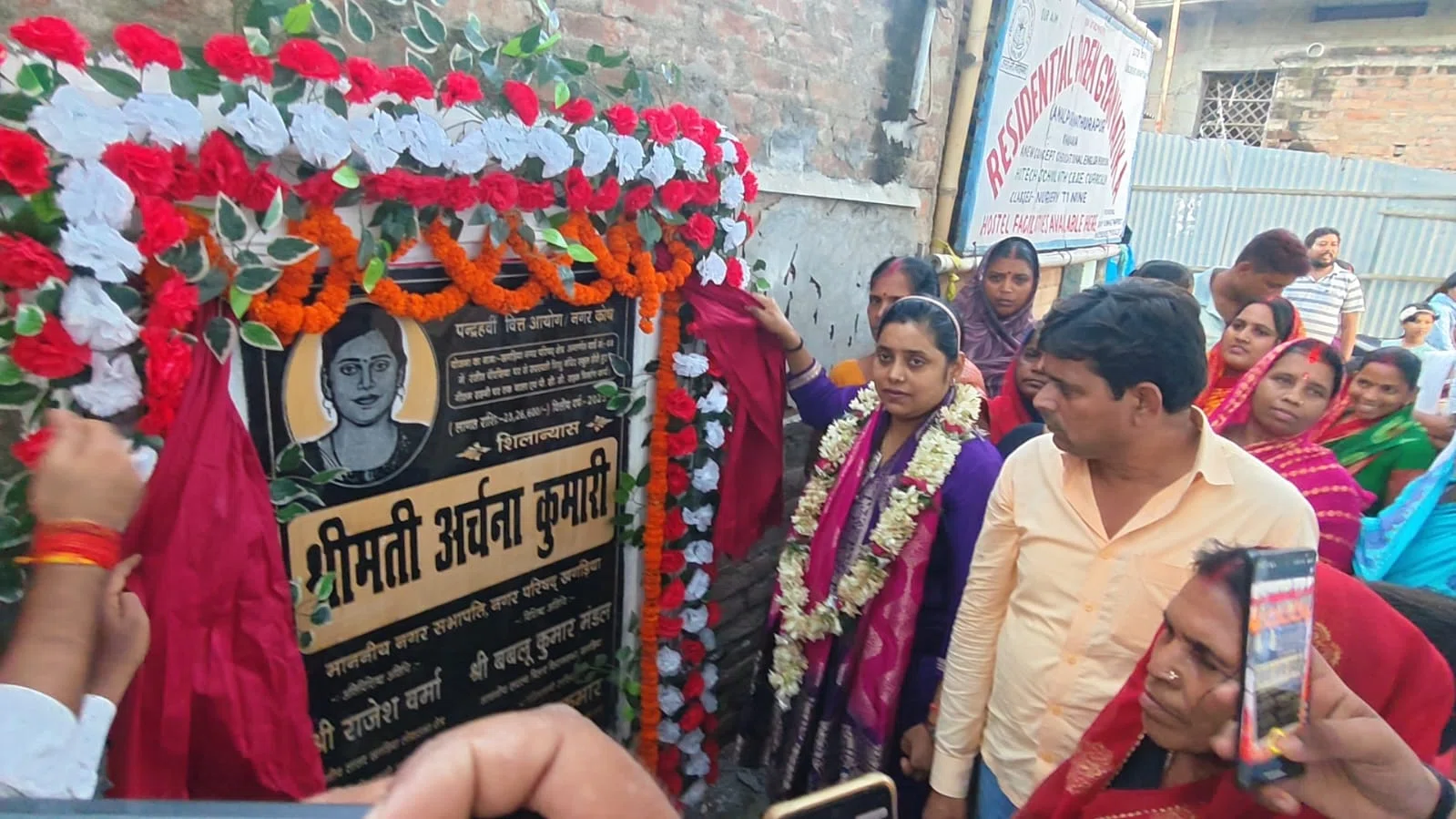 खगड़िया में विकास का ऐतिहासिक शंखनाद! वर्षों से बदहाल प्रेम ज्ञान वाटिका स्कूल गली की बदलेगी तकदीर, ₹23.27 लाख की सड़क-आरसीसी नाला योजना का नगर सभापति अर्चना कुमारी ने किया भव्य शि