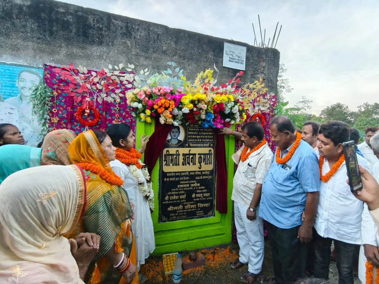 खगड़िया:शेखपुरा को मिली ₹20.41 लाख की बड़ी सौगात, नगर सभापति अर्चना कुमारी ने सड़क एवं आरसीसी नाला निर्माण योजना का किया भव्य शिलान्यास, वर्षों पुरानी जलजमाव और बदहाल सड़क की समस्य
