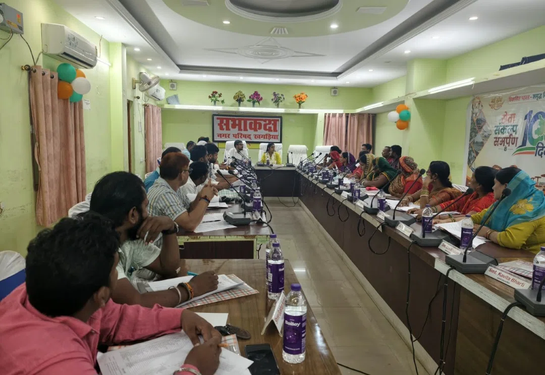 खगड़िया की पहचान को मिलेगा नया इतिहास! नगर परिषद की बैठक में बड़ा फैसला—बलुआही बस स्टैंड अब ‘नेता जी सुभाष चंद्र बोस बस स्टैंड’ के नाम से होगा मशहूर, चिल्ड्रेन पार्क बनेगा ‘शिवाजी